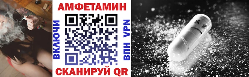 Амфетамин 97% мориарти наркотические препараты Жуковка цены