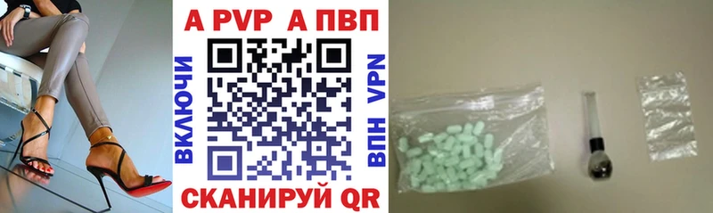 где можно купить   Жуковка  Альфа ПВП СК КРИС 