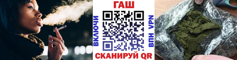 закладка  Жуковка  ГАШИШ Premium 