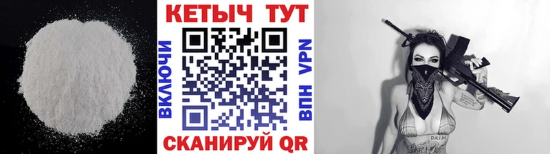 КЕТАМИН ketamine как найти закладки Жуковка