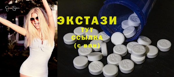 мефедрон мука Армянск