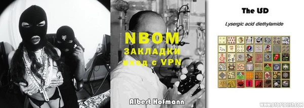 МДМА Алексин