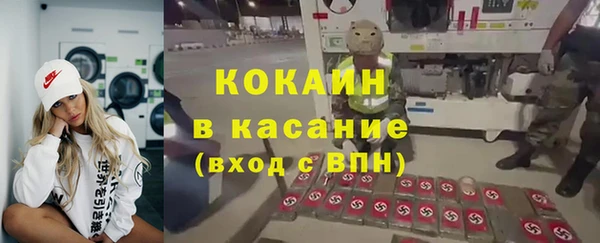 мефедрон мука Армянск