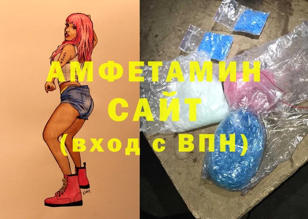 МДМА Алексин