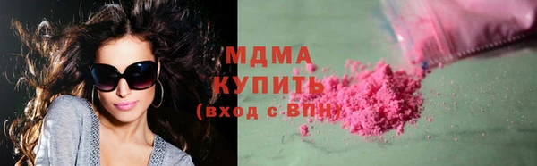 МДМА Алексин