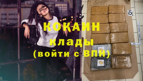 MDMA Premium VHQ Арсеньев
