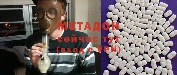 МДМА Алексин