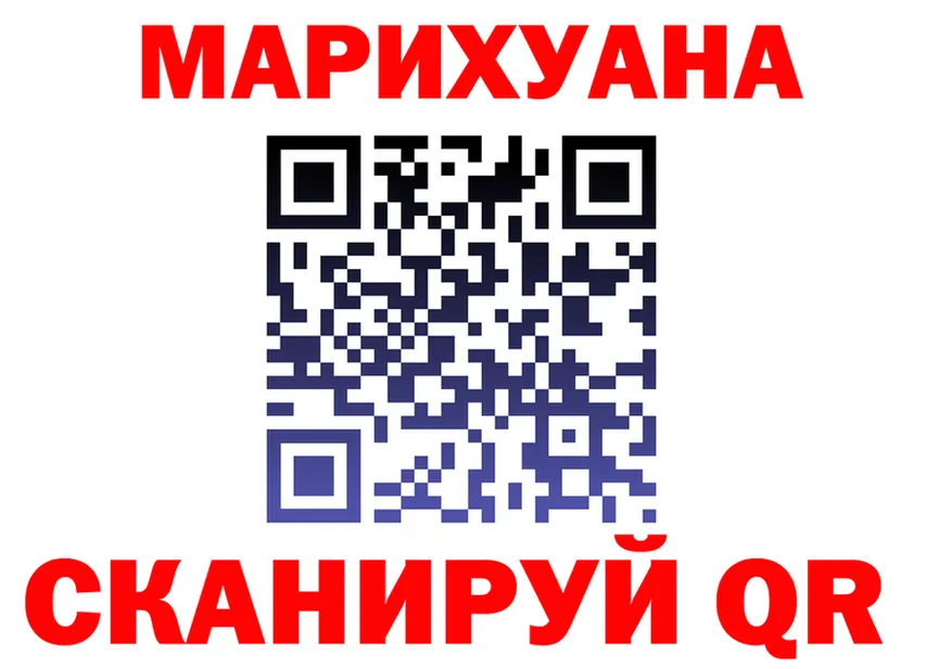 Конопля Ganja зеркало дарк нет MEGA Жуковка