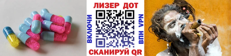 как найти закладки  Жуковка  LSD-25 экстази ecstasy 