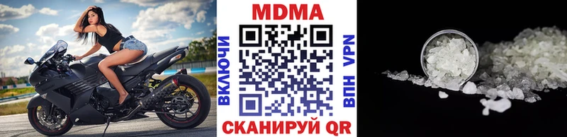 купить  сайты  shop состав  MDMA молли  Жуковка 