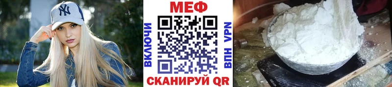 как найти закладки  Жуковка  Мефедрон кристаллы 