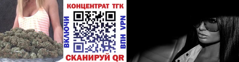 Дистиллят ТГК концентрат  купить  сайты  Жуковка 